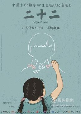 2017年豆瓣8大高分电影