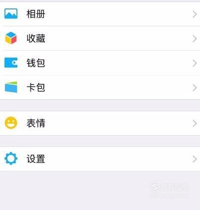微信怎么把中文翻译成英文
