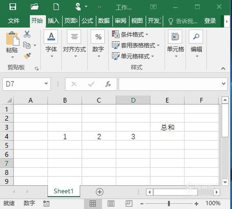 Excel中怎样将数字修改为文本格式