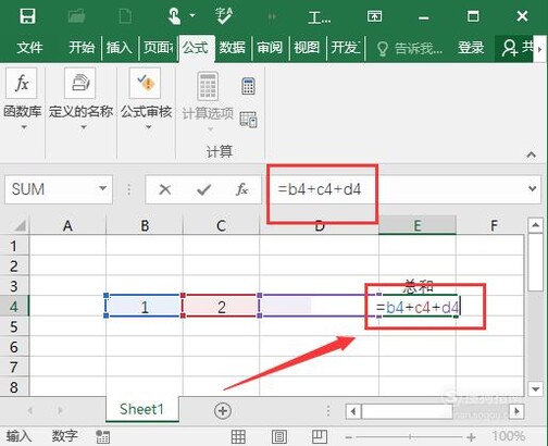 Excel中怎样将数字修改为文本格式