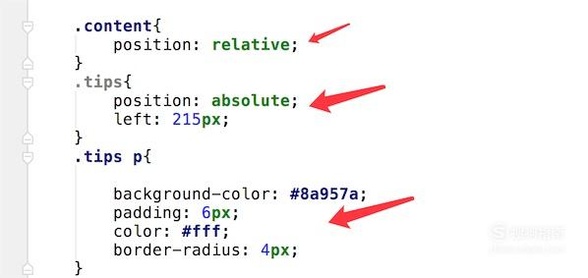 用JS+CSS实现鼠标悬停显示提示框