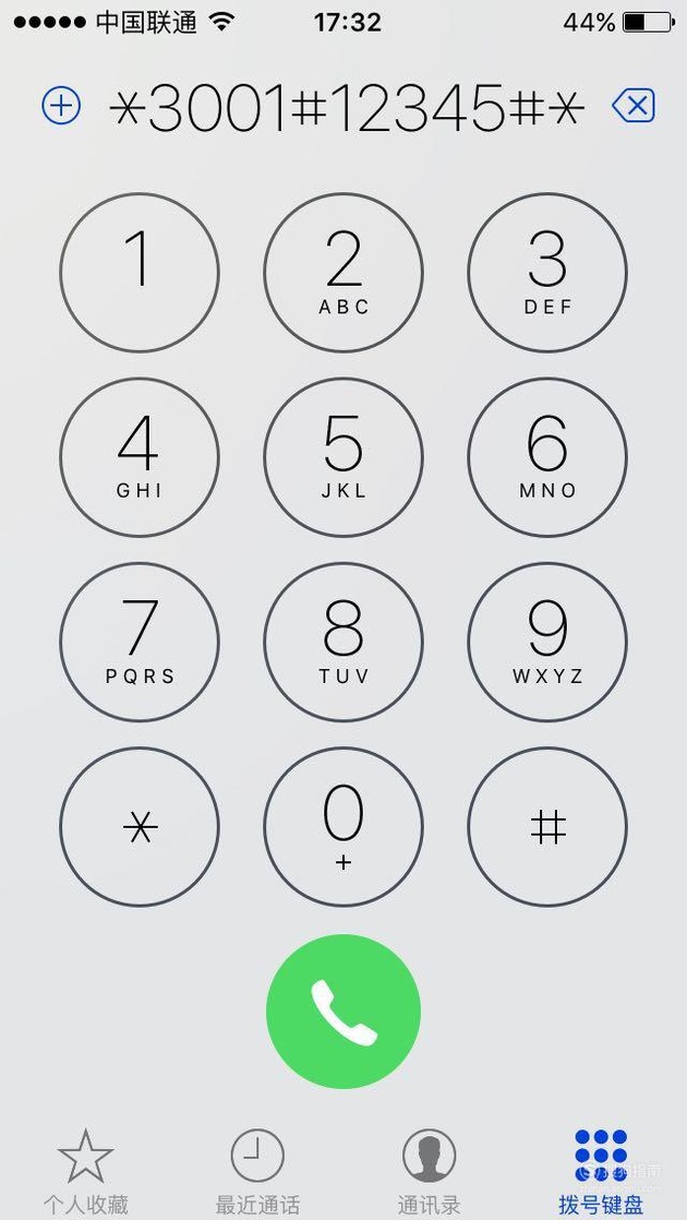iPhone 苹果手机信号怎么设为数字显示
