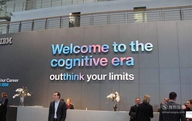IBM Think是什么会议