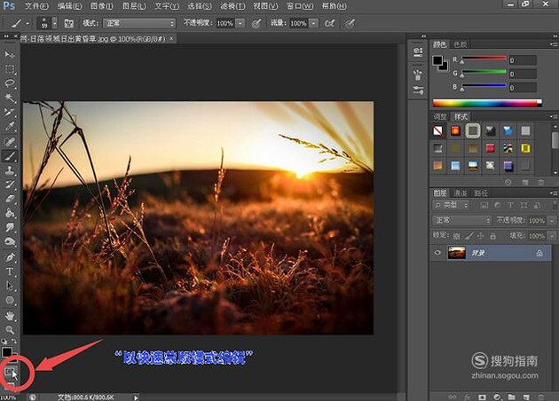Photoshop CS6图像处理之黑白的世界