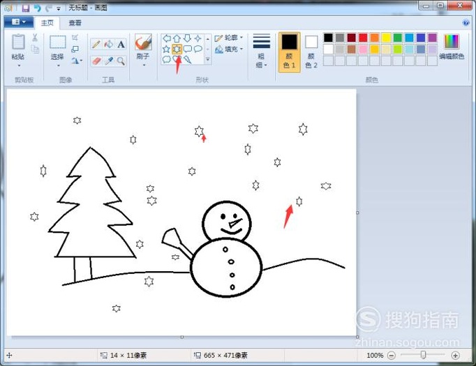 简笔画——如何利用电脑画图工具绘制雪景