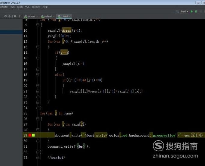 如何用JS代码在网页中输出杨辉三角