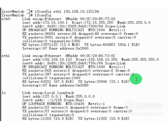 如何查看配置或者修改linux系统的IP地址