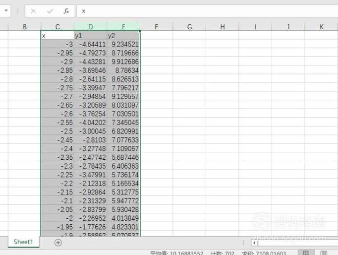 Excel图表中添加趋势线